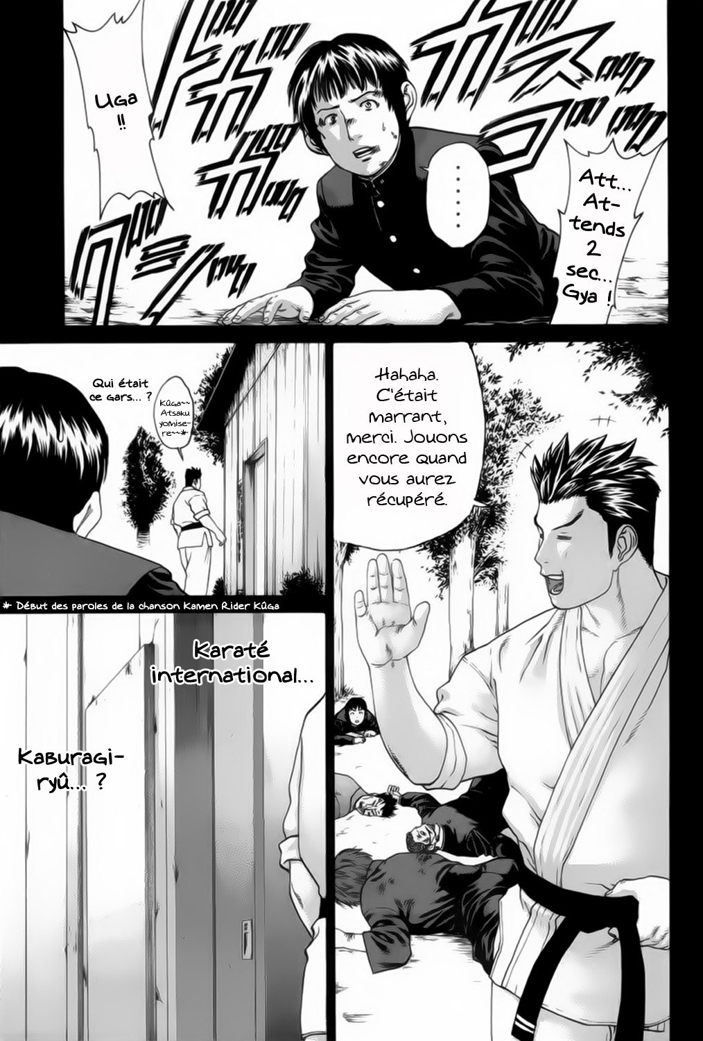 img Karate Shoukoushi Kohinata Minoru 17